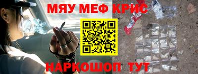 мдма Рязань