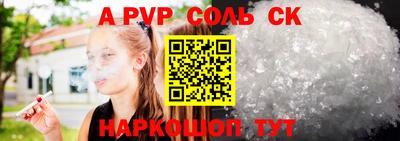 бошки Рузаевка