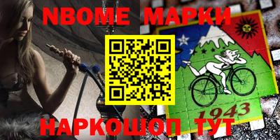 бошки Рузаевка