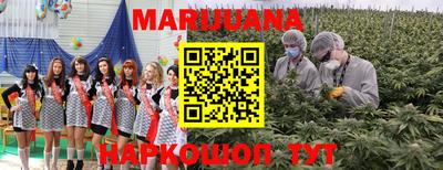 бошки Рузаевка