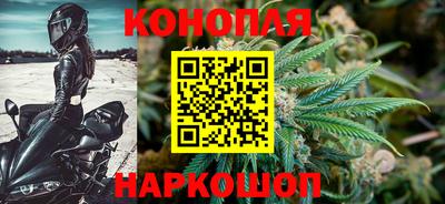 бошки Рузаевка
