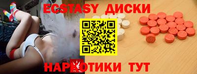 мдма Рязань