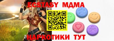 Альфа ПВП Рыбинск