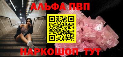 бошки Рузаевка