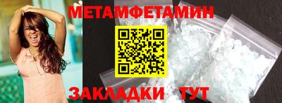 мдма Рязань