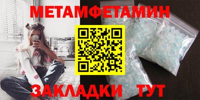 Альфа ПВП Рыбинск