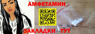 Альфа ПВП Рыбинск