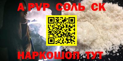 бошки Рузаевка