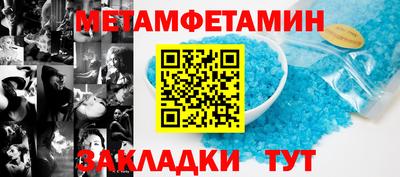 мдма Рязань