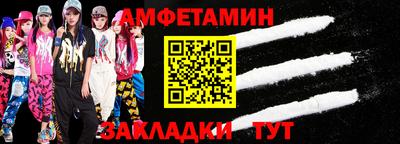 бошки Рузаевка