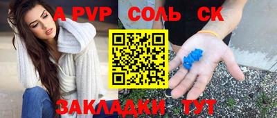 бошки Рузаевка