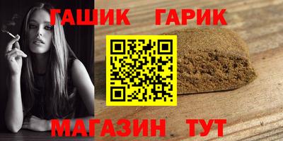 бошки Рузаевка