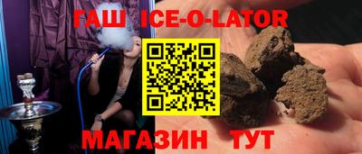 Альфа ПВП Рыбинск