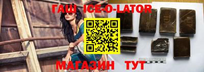 Альфа ПВП Рыбинск