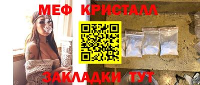 бошки Рузаевка