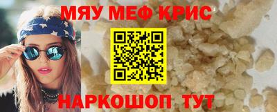 бошки Рузаевка