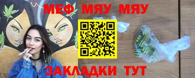 бошки Рузаевка
