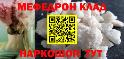 мдма Рязань