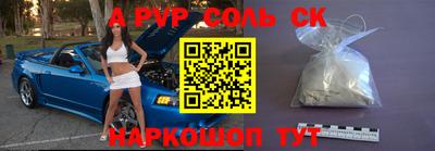 бошки Рузаевка