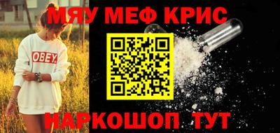 бошки Рузаевка