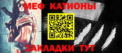 бошки Рузаевка