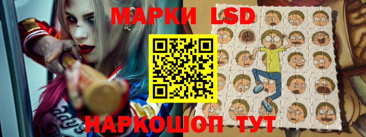 ЛСД экстази ecstasy Ростов-на-Дону