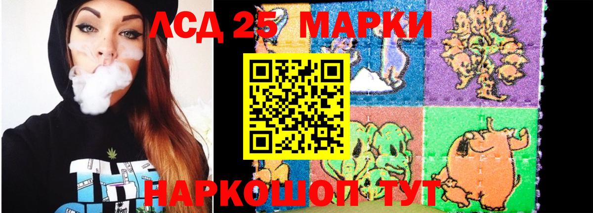 ЛСД экстази ecstasy  Вход с VPN  Лсд 25 экстази ecstasy  Ростов-на-Дону 