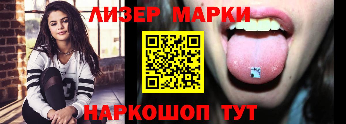 Метамфетамин  Ростов-на-Дону  МЕФ кристаллы  ЭКСТАЗИ  МАРИХУАНА  Вход с VPN  КОКАИН 