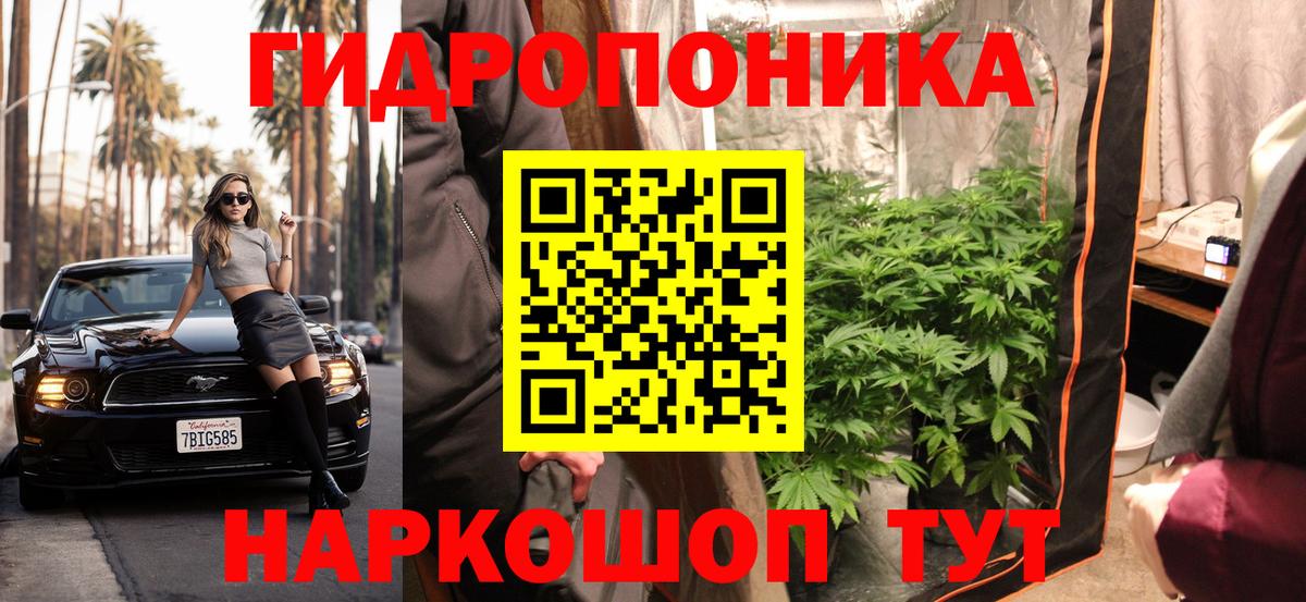 Каннабис тримм Ростов-на-Дону